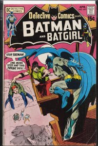 Detective Comics #410 (1971) Batman