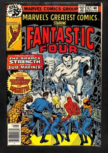 Marvel's Greatest Comics #82 (1979)