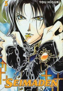 Seimaden #5 VF ; CMX |