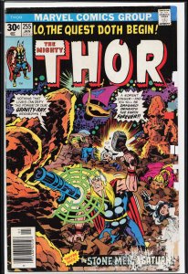 Thor #255 (1977) Thor