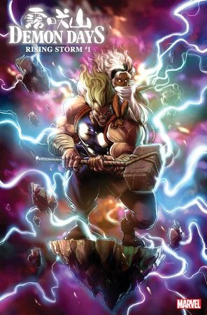 Demon Days Rising Storm #1 Andrews Var () Marvel Prh Comic Book 2021