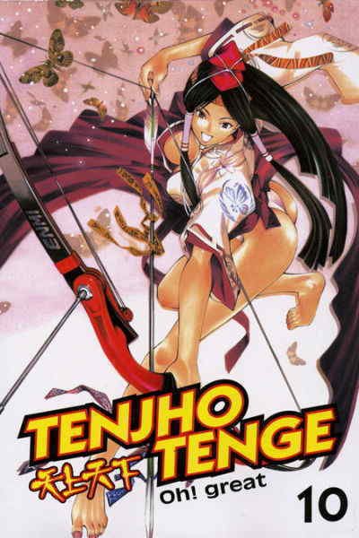 Mangá Tenjho Tenge / Coleção Completa