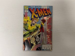 *Uncanny X-Men 311-325 | 15 High Grade books total