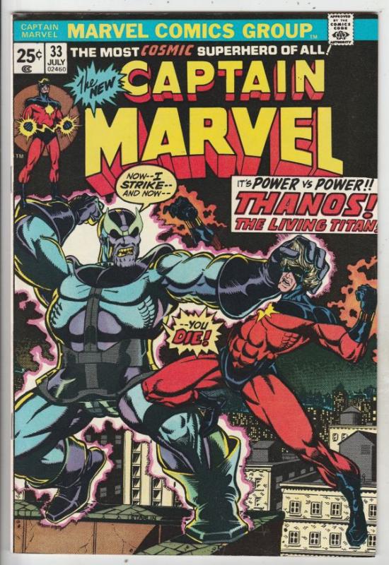 Captain Marvel #33 (Jul-72) NM- High-Grade Captain Marvel