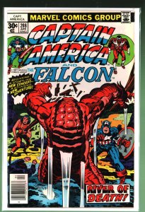 Captain America #208 (1977)