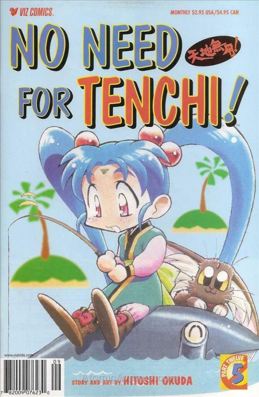 No Need For Tenchi! Part 12 #5 VF; Viz | save on shipping - details inside