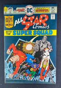 All-Star Comics (1940) #59 VF/NM (9.0) Ernie Chan Cover 2nd App Powergirl