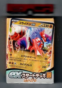 Pokemon Collidon Ex Starter Deck (Made in Japan, For Sale in Japan)