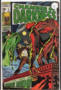 Chamber of Darkness #3 (1970)