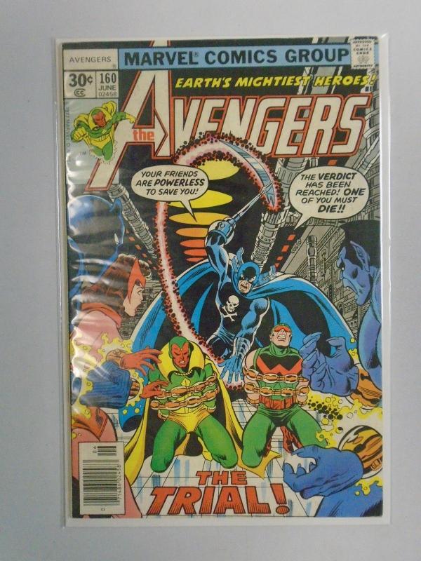 Avengers (1st Series) #160, 6.0 (1977) The Trial!