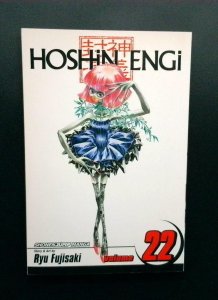 Hoshin Engi #22, Shonen Jump Manga, Viz Media