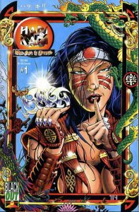 Hari Kari #1 VF/NM; Blackout | save on shipping - details inside