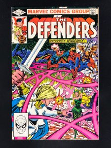 The Defenders #109 (1982)