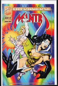 Mantra #3 (1993) Mantra