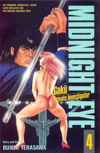 Midnight Eye Goku #4 FN ; Viz | Private Investigator