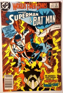 World's Finest Comics #306 (9.0, 1984) Mark Jewelers