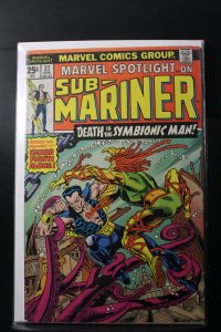 Marvel Spotlight #27 (1976)