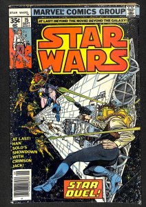 Star Wars #15 (1978)