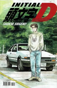Free Comic Book Day (Kodansha) FCBD #2024 VF/NM ; Kodansha | Initial D