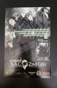 Soulfire: Dying of the Light #1 (2005)