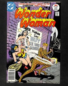 Wonder Woman #230