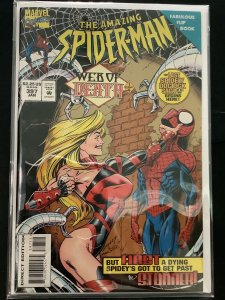 The Amazing Spider-Man #397 (1995)