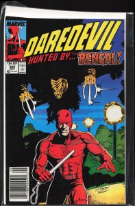 Daredevil #258 (1988) Daredevil [Key Issue]