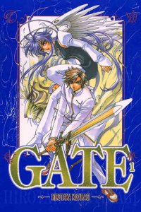 Gate #1 VF/NM ; ADV Manga |