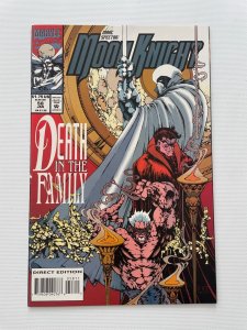 Marc Spector: Moon Knight # 58 NM Marvel Comic Book 1st Print Platt 4 J246