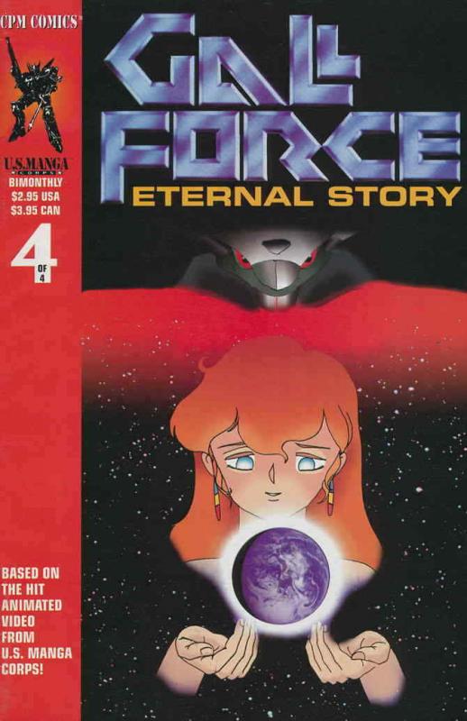 Gall Force: Eternal Story #4 FN; CPM | save on shipping - details inside