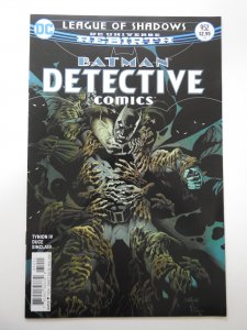 Detective Comics #952 (2017)
