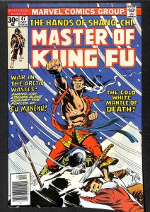 Master of Kung Fu #47 (1976)