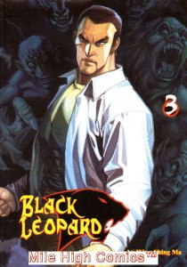 BLACK LEOPARD GN (2003 Series) #3 Near Mint 