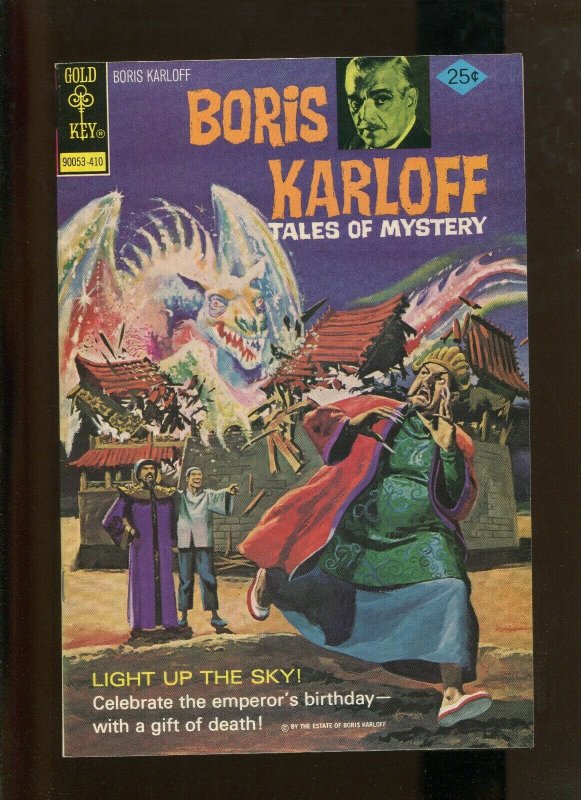 BORIS KARLOFF TALES OF MYSTERY #57 (9.0) FILE COPY 1974