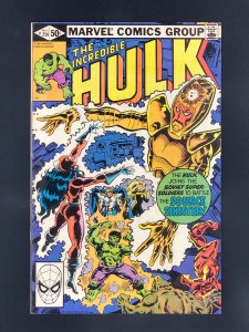 The Incredible Hulk #259 (1981) Origin of Darkstar and Origin of Vanguard