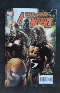 New Avengers #8 (2005)