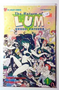 The Return of Lum Urusei Yatsura #1 (1994) VIZ Media 1st Print Comic Book