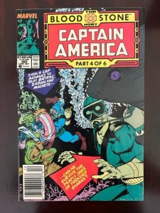 Captain America #360 - 1st Appearance of Crossbones