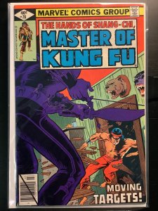 Master of Kung Fu #78 (1979)