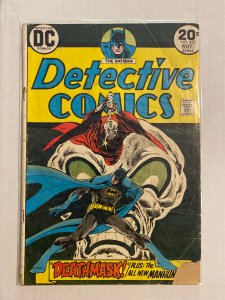 Detective Comics #437 (1973)