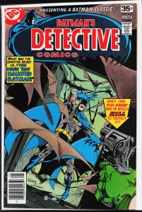 Detective Comics #477 (1978) Batman