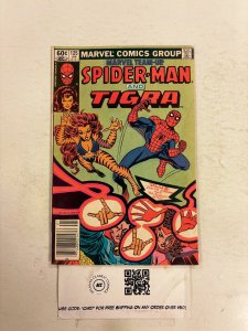 Marvel Team-Up #125 VF Marvel Comic Books Spider-Man Tigra 28 HH111
