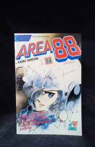 Area 88 #14 (1987)