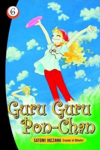 Guru Guru Pon-Chan #6 VF/NM ; Del Rey |