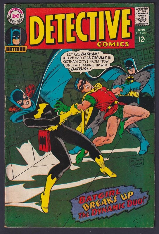 Detective Comics #369 (1967) DC Silver-age comic Batman FN-