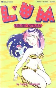 Lum Urusei Yatsura   #1, VF+ (Stock photo)