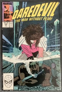 Daredevil #256 (1988, Marvel) 3rd App. of Typhoid Mary VF