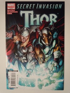 Secret Invasion: Thor #1 -3 Set (2008)