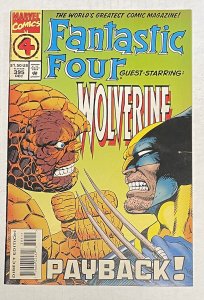 Fantastic Four #395 (1994)