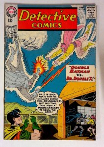 Detective Comics #316 (1963) VG Batman DC